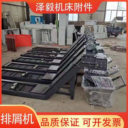输送设备排削器链板排削水器带箱式水泵削排屑机一体式排器