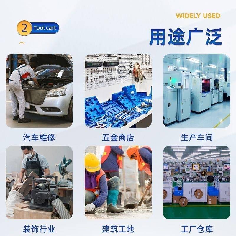 移动工具车手能推车969加功零件车间维多修汽修架子收厚纳三层小