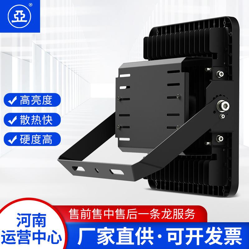 亚牌TG75CLED投光灯250/500GT75C/7050/100W高强散热户外挡水照明