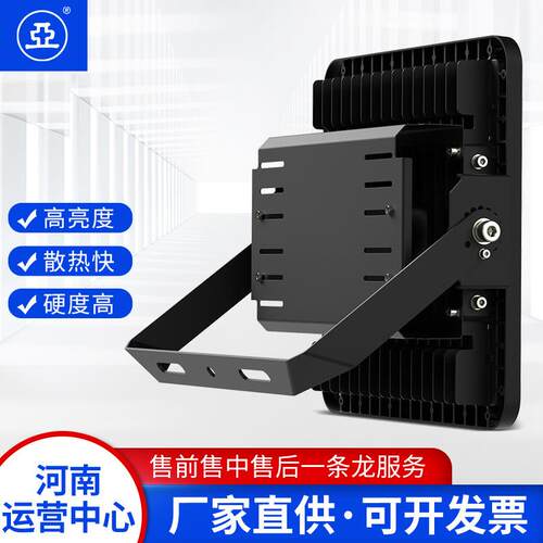 亚牌TG75CLED投光灯250/500GT75C/7050/100W高强散热户外挡水照明