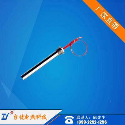 平板热化机段式单头加热管硫发管加热棒质分保三BVB年CE认证