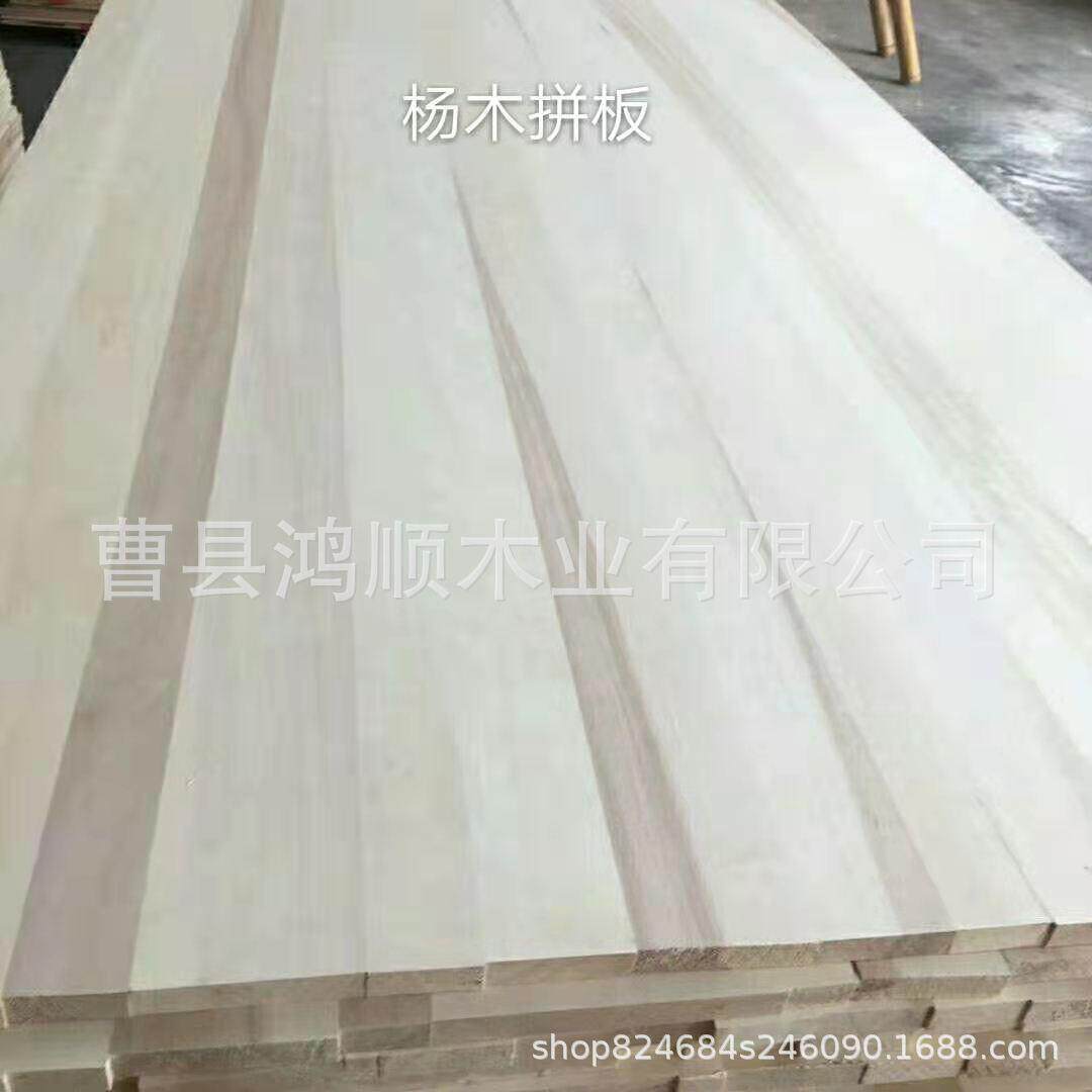 杨木板化衣柜衣橱碳杨木直拼实木工艺板品原NYD材料拼原木杨木条