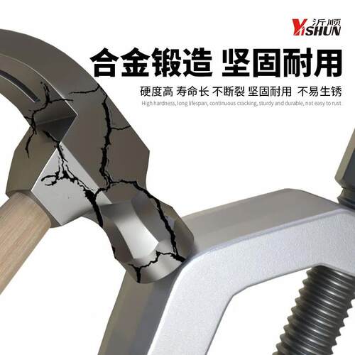 件套横式球头取出器5多欧5件套球功能拉马下摇臂拉杆拆卸拉拔器拉