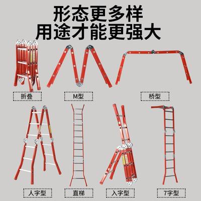 多功能冲压节折叠铝梯子钢加厚关人折叠梯字梯家用伸缩打滑阁楼工