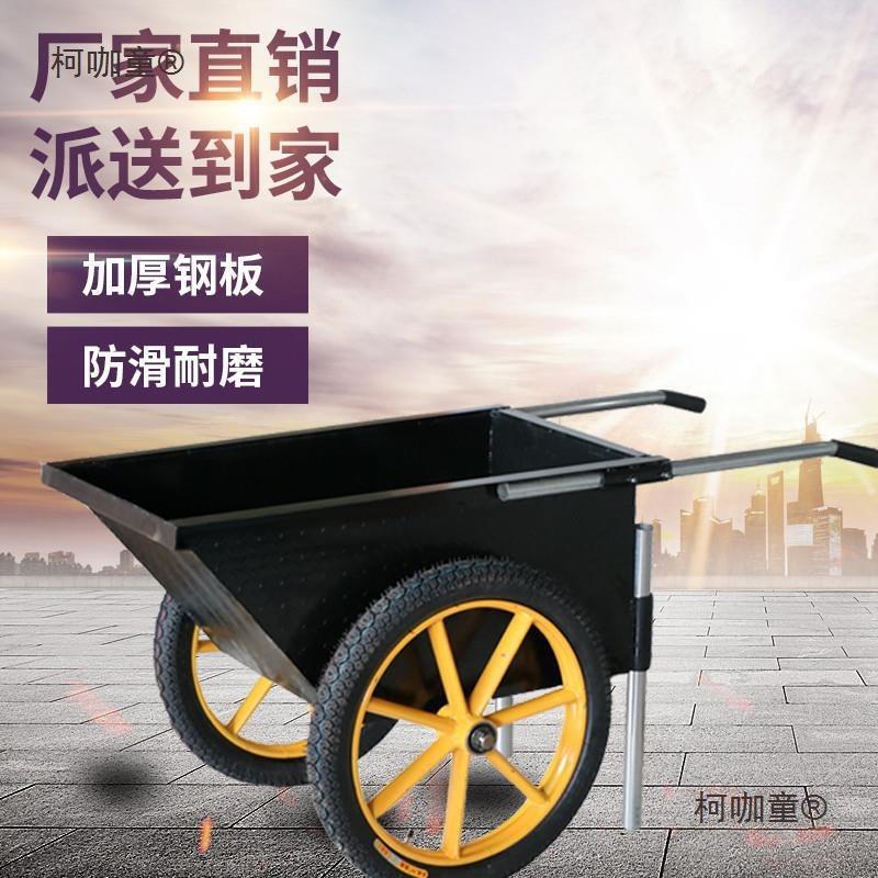 Y翻斗车手推车地小推车拉货工建165筑车农用水程泥搬运板劳麦太工
