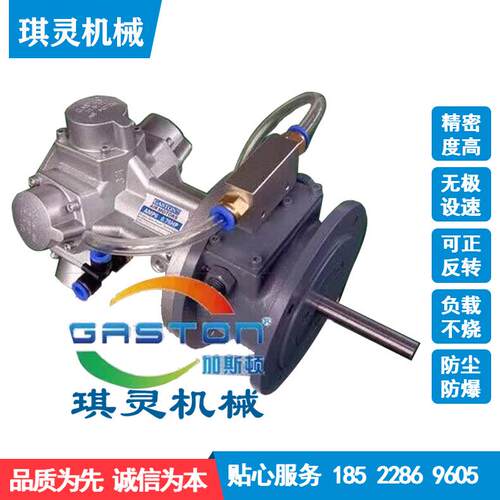 795气动马达不锈钢附罐搅拌气动达三缸马五缸活塞式气动马达刹车