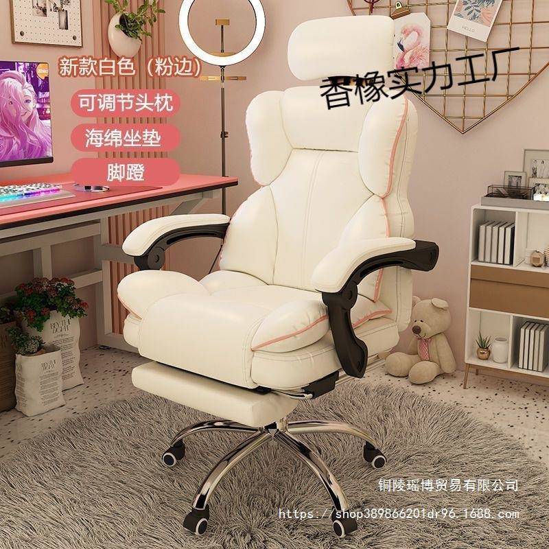 电动按电脑家用舒摩适久椅SMQ坐直播子电竞椅按椅摩全自动办公椅