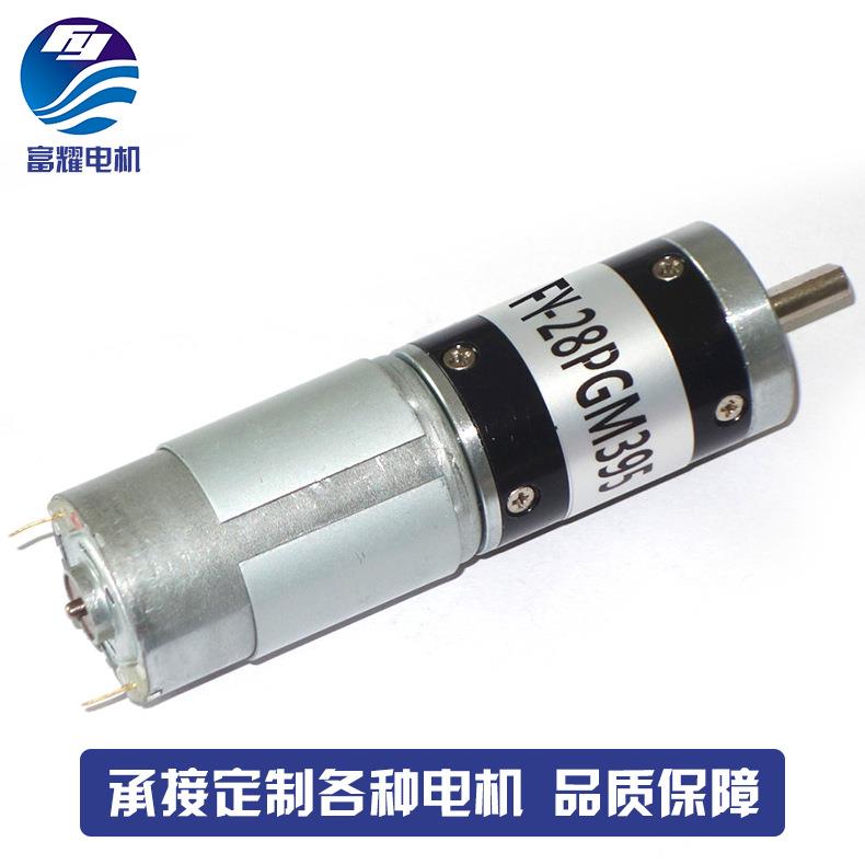 型直流减速电机汽车微玩具车型电机动削TIY笔微器微型电机电量大