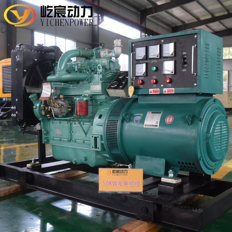 发机组50k电油w柴发电田机组养殖场备用电源酒店工厂油备YC-D50KW