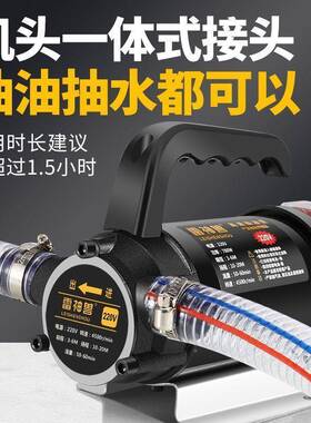 动自吸391泵油水两用泵电2V24V48V60V220V伏柴油泵1水泵抽油器抽