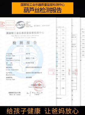 天然防摔葫芦丝专业演ZGM奏型乐器初学者人成f生C降b学调小d调g调