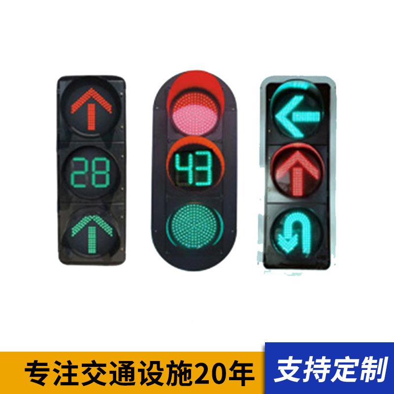 EL号D交通信灯UJW人行道红绿灯路警示灯道信号灯机动车交通指示灯