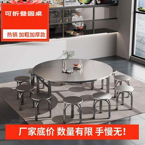 挡新桌款加厚不锈钢折叠圆桌子烧烤夜宵大排食堂形出DHJ租房农村