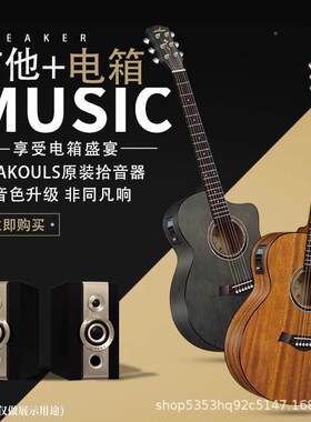 厂直销/40/41寸民40谣吉他全单吉它原声木吉新他装电加箱工手