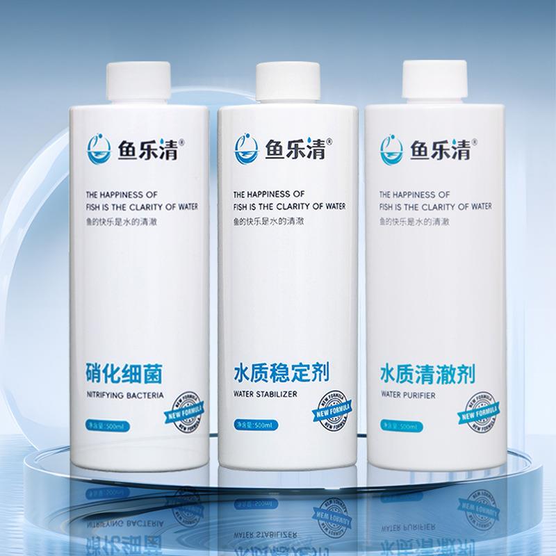 帮鱼缸清洁养剂组合养鱼好帮手稳ALN3Q1W1定水换水手养鱼质水硝化