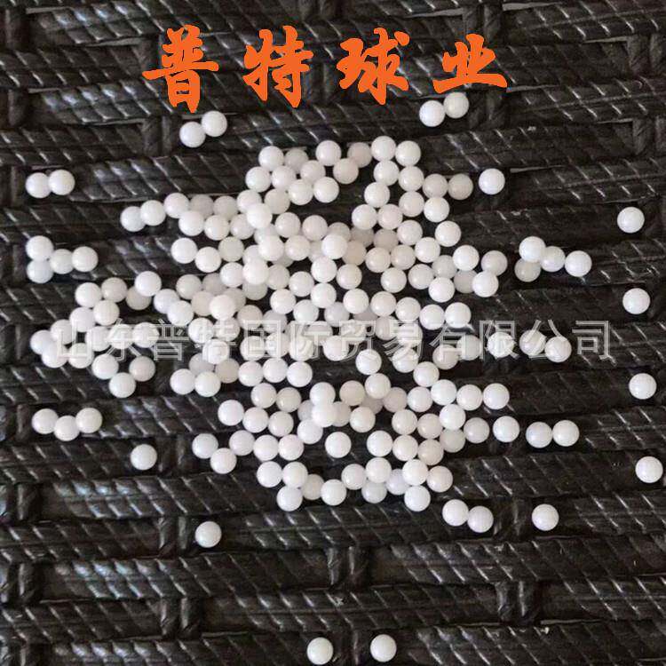 2POM实心塑料0.9mm~50小密mm2.381mm2.5mm喷头轨道封用球微型塑料