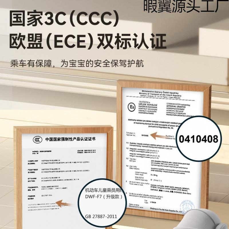 德国儿童座椅汽车用婴儿宝宝载0岁-1TOT2便携式旋转通车用坐椅躺