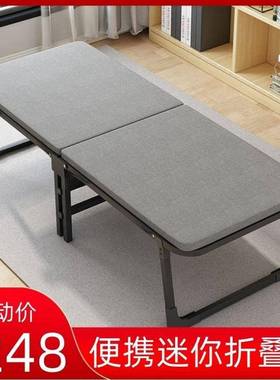 夏床季椅床单人简易办公室车载迷你便携式缩轮JGD子躺折叠收床带