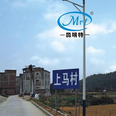 深圳厂家直销新农村改造道HVH路智能一体化太阳能路灯米608W