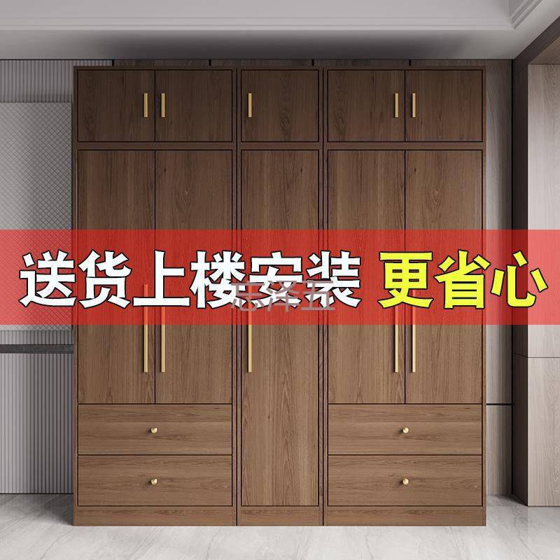 PCw*实木衣柜大衣柜实用组合卧室简约现代组合衣柜经济型免安装储