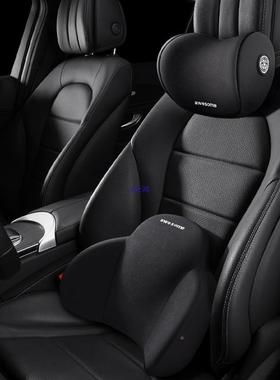 德国托进口汽头枕腰靠套装记忆棉腰垫车LCY腰腰枕车车载用靠背靠