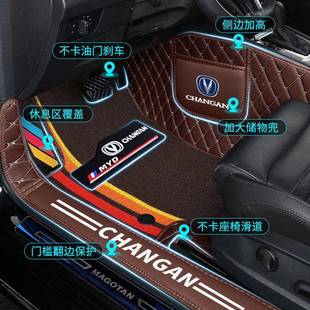 936长1安专用脚C垫S75CS55CS35CSU逸动悦翔NI TCX20睿骋包围汽车