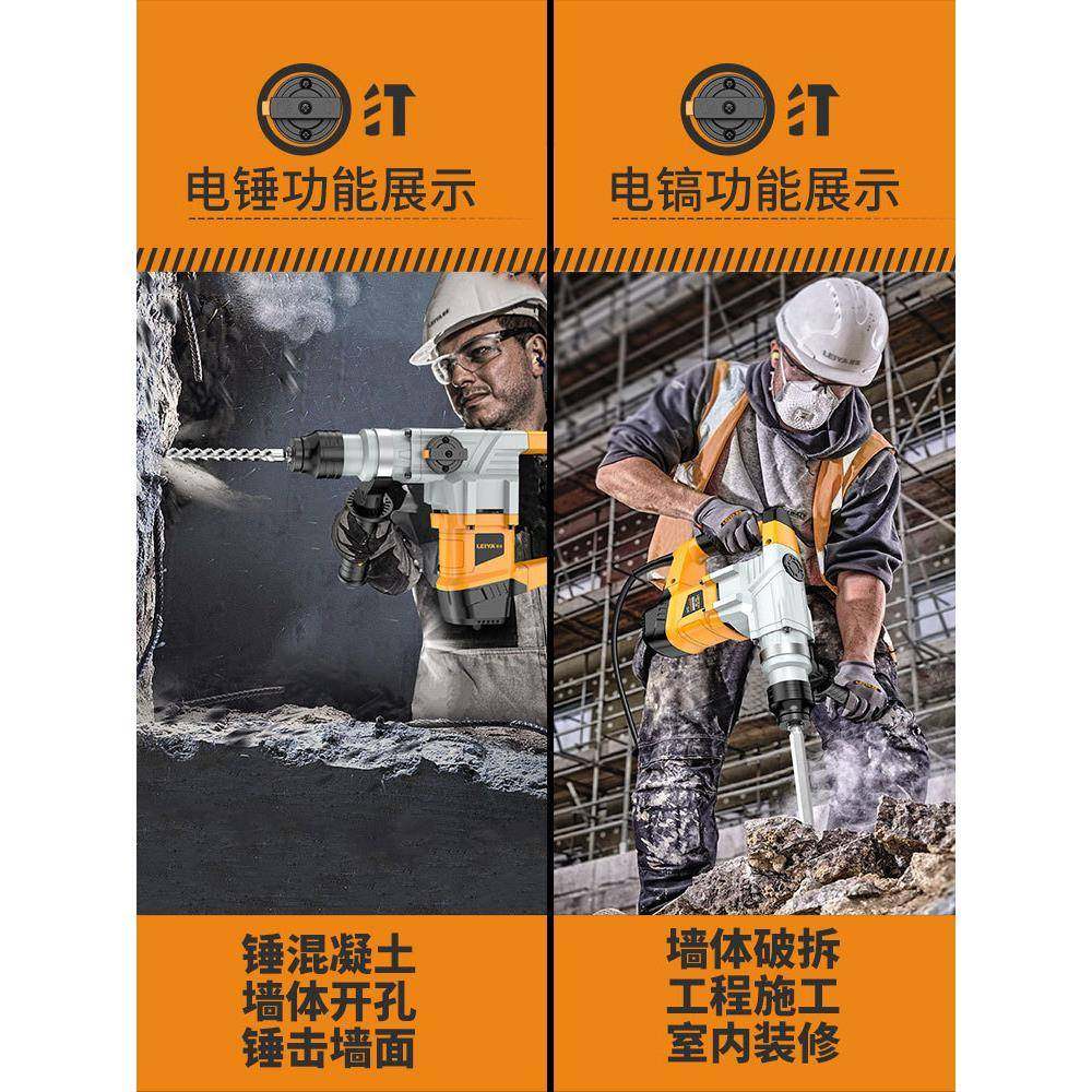 雷亚轻7型多见描述功能35-钻02电锤两用电镐C282工业0级大功率冲,机械设备,矿山专用设备,淘宝优惠券,粉丝福利购,淘宝优惠卷