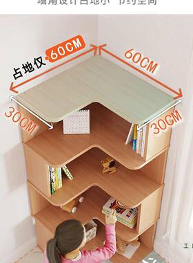 网红角OPY置架物落转角书柜柜置物架收纳转角置物架地实木简易书