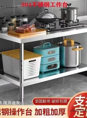 不特厚锈钢置操物架工作台桌商用10096728厨房切菜子收纳架打包作