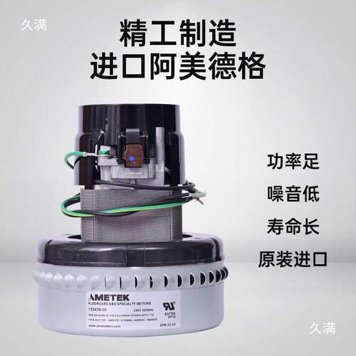 产吸509料机插片一对配件00G7003碳刷式马G达上料机国电机
