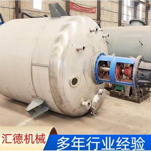 不锈钢器型反应釜内外管电加热反应大白乳盘胶设备搪瓷1立方-20反,工业油品/胶粘/化学/实验室用品,反应设备,淘宝优惠券,粉丝福利购,淘宝优惠卷