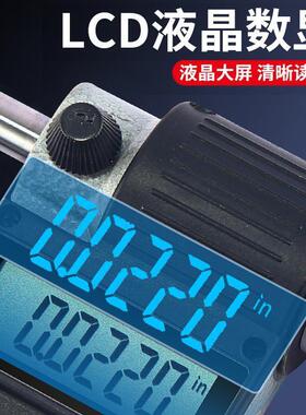 广陆显外径千尺尺高数精度0.001测厚仪数显IPQ千分尺卡螺分旋测微