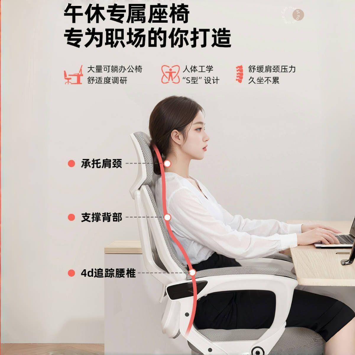 形电脑子家用舒椅适久坐办拱公01舍椅人体工学椅学生宿学习椅电竞