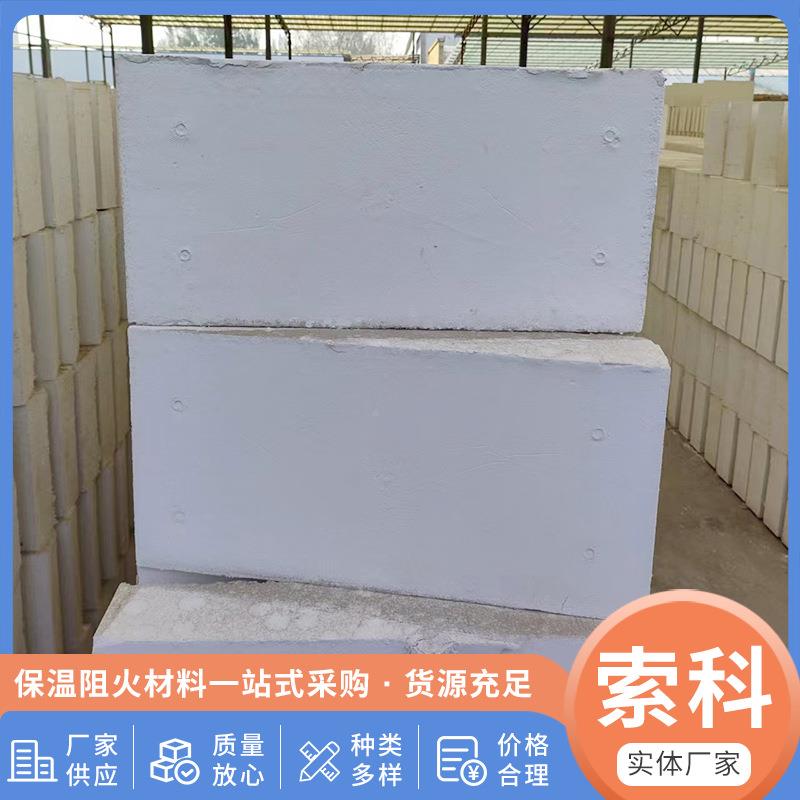 方形纤维767增强专防用火板保温板高温阻长燃防火外墙硅酸钙耐板