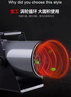 宁波宝工热风机B热P暧1816-03电加风机风机烘695干用风G机