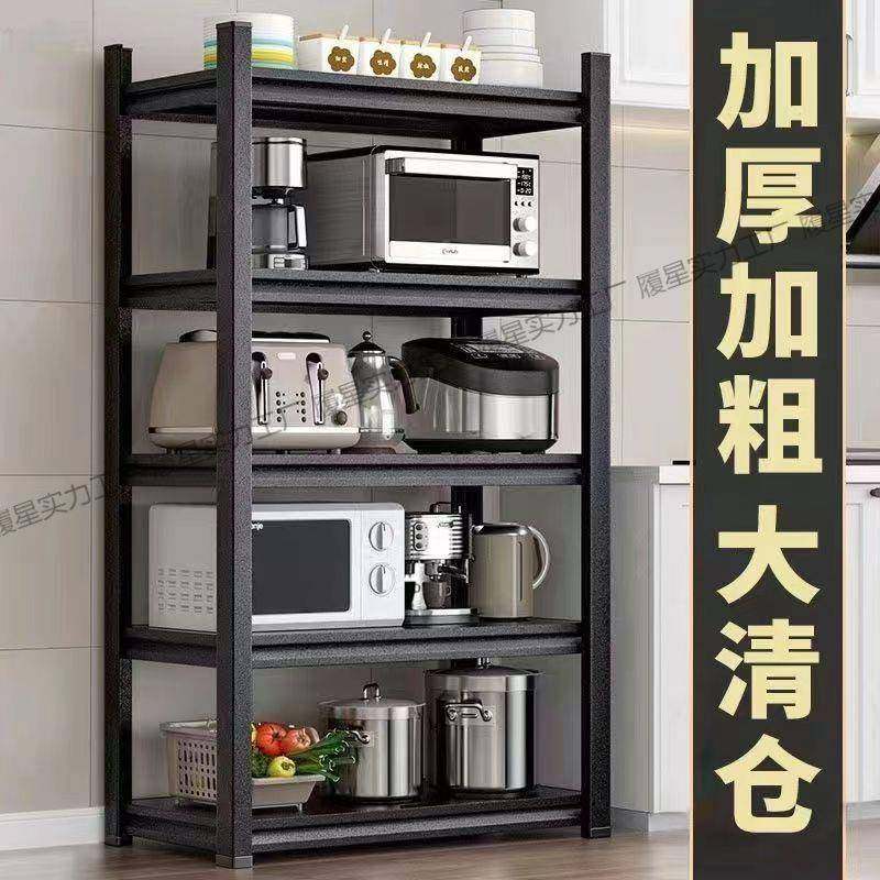 履星tdd#置物架货架家用用仓库制杂阳台储藏室物间商超市钢收纳架
