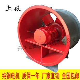 事故送风机HT4FB)-I-6.8045(1863m3/h765pa7.5KW1450r/min