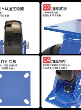 超重型6寸08GJR寸脚轮厚橡胶轮1寸2寸加重万向轮重1型载重手推车