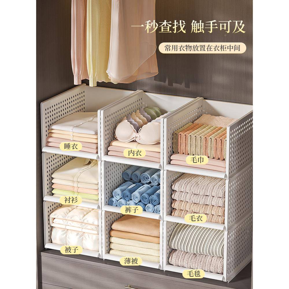 抽屉式收纳29卧隔板物衣柜内置分割室自由组合分衣整理置物陶琪