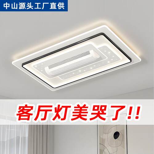 220能5新客款无叶风扇灯吸顶护眼全光无品牌/谱厅卧室餐厅语音智