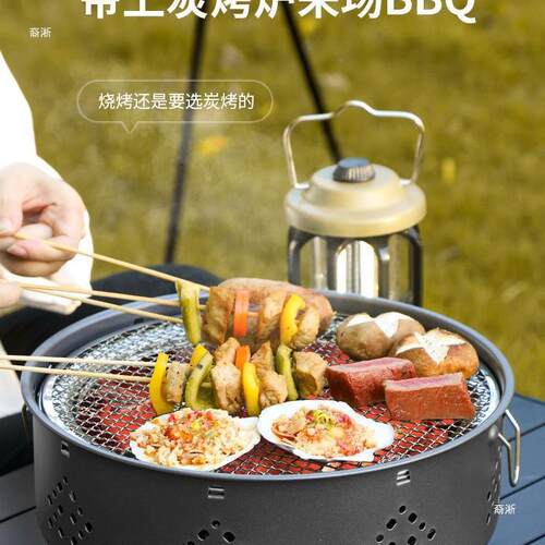 烧烤F975JH76炉庭院韩式烤炉子炉木无炭烟取暖炉家用室内围煮茶肉