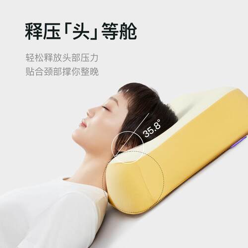 绘睡嘭吐司枕头可不塌陷用记家忆IBI棉水洗便携枕头嘭芯护颈枕儿