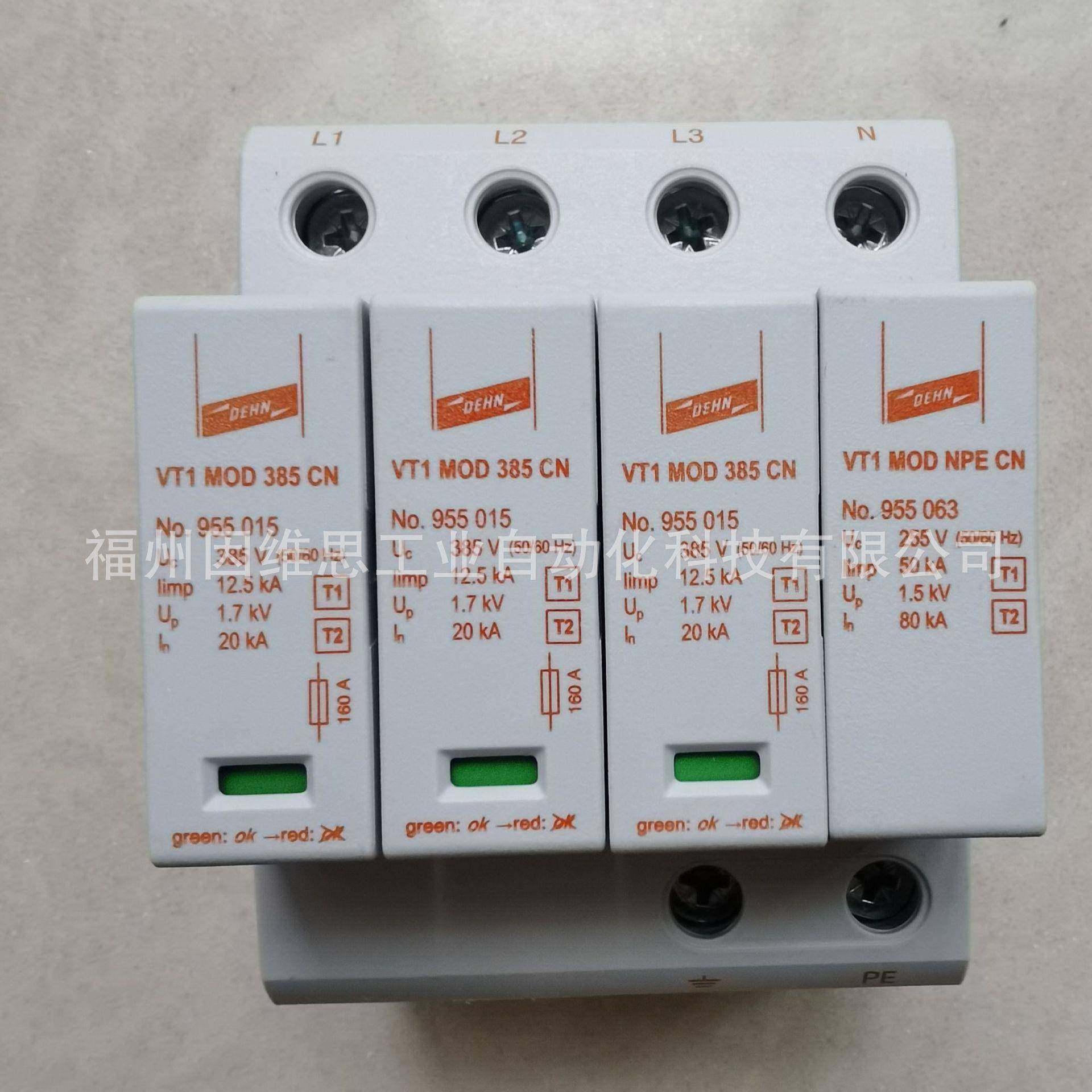 德P国DEH浪涌保护器雷955514SCBT112.5955514S4NCN避电源保护器
