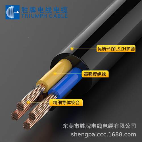 欧规低烟无卤H0H03Z1Z1-3Z1Z1-F6*05VDE认证可口出厂家直销柔性
