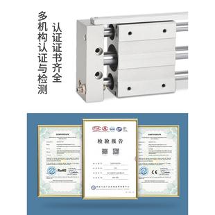 CY1L磁偶式 200×4500 1行5 无长杆气缸程带导杆10437