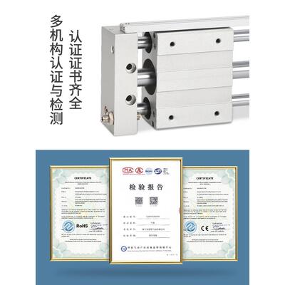 CY1L磁偶式无长杆气缸程带导杆10437/1行5/20/25/32/0-200×4500*
