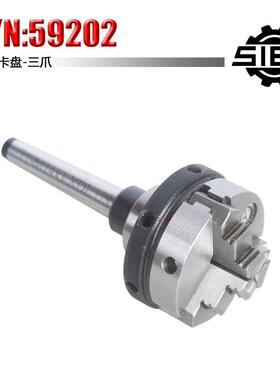 ：特殊附S/N：AYG5902锥柄卡盘带/锥柄件MT21MT2/MT3