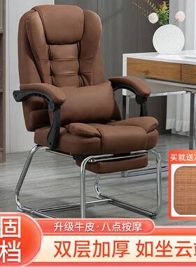 科技布大FYP角度可躺办公简约舒适久电坐椅家用椅脑中老年午休椅