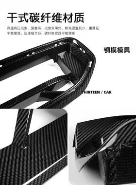 景新M2G87/改装前唇后唇侧裙尾翼风口MP套件干纤式碳838维中尚网