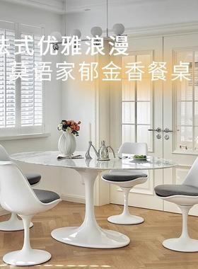 郁金香椭石圆风中古法式复古轻奢简HSW约形大理餐桌